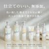 Muo foam facial cleanser (for refilling)
