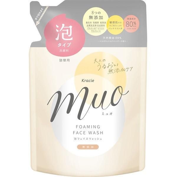 Muo foam facial cleanser (for refilling)