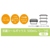 スケーター 保存容器 シール容器 ミッフィー M 500ml おかず入れ レリーフ付 3個組 日本製