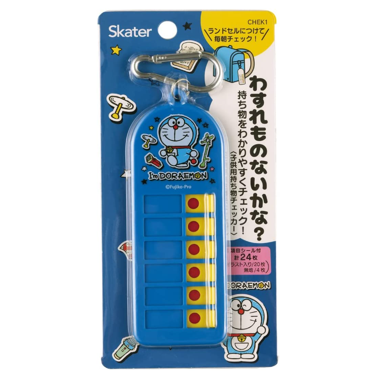 Skater children's belongings checker for forgetful items Checker Doraemon sticker