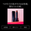 KATE Lip Monster 11 Lipstick 3g