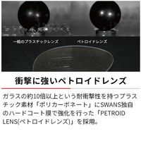 SWANS 스완즈 선글라스 FO-3151 MAW FACEONE 페이스원【스포츠 야구 골프 자전거 UV 차단】