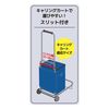THERMOS Soft Cooler 20L Blue RFD-020 BL 1 piece