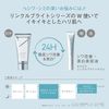 ORBIS（オルビス） リンクルブライトUVプロテクター 50g