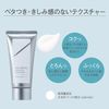 ORBIS Wrinkle Bright UV Protector 50g