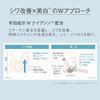 ORBIS（オルビス） リンクルブライトUVプロテクター 50g