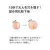 ORBIS Smooth Matte Base (Pore Covering Base) 12g