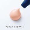 ORBIS Clearful Daycare Base 30g (makeup base for Acne prone skin)