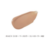 ORBIS Mr. Base Color Controller High Coverage, for dark to medium skin tones, 25mL