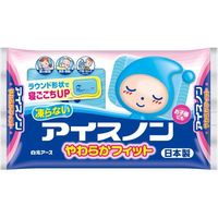 Hakugen Earth 冰袋 Soft Fit