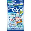白元地球冰袋腰帶