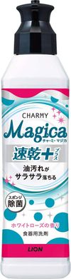 狮王 CHARMY Magica 速干抗菌 白玫瑰香型 220ml