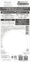 明色化妝品 Moist Labo 礦物粉底（自然米色）72g