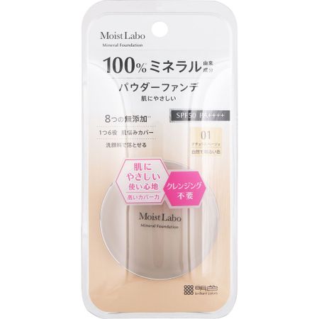 明色化妝品 Moist Labo 礦物粉底（自然米色）72g