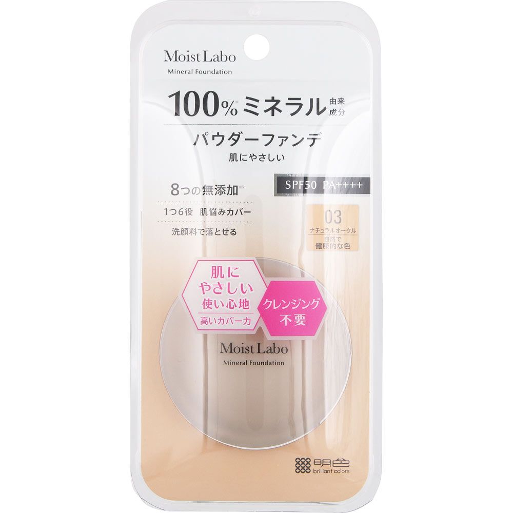 Light -colored cosmetics Moistlavo Mineral Foundation (Natural Ocher) 72g