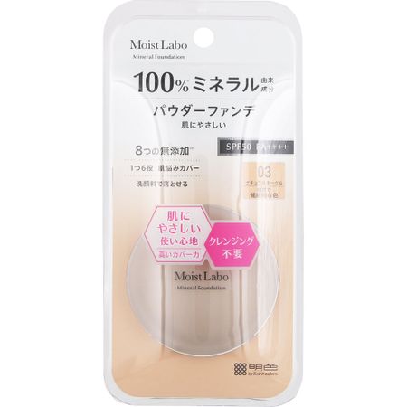 Meishoku Moist Labo 矿物粉底液 (天然赭石色) 72g