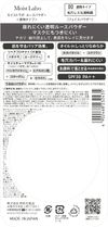 明色化粧品 モイストラボ ルースパウダー 透明タイプ 9g
