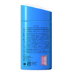 Shiseido ANESSA Perfect UV Skin Care Milk Smile N DR1 Doraemon Smile 60mL SPF50+ PA++++