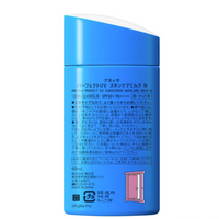 Shiseido ANESSA Perfect UV Skincare Milk, Doraemon Smile (N DR1), 60 mL, SPF50+ / PA++++