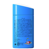 Shiseido ANESSA Perfect UV Sunscreen Skincare Milk Smile N DR1 Doraemon Crying Face 60 mL SPF 50+ / PA++++