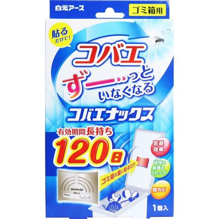 白元 Earthcobaenax 用於垃圾桶,120 天