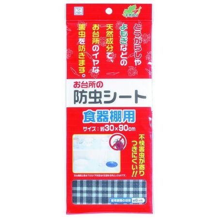 Kitchen insect repellent sheet for cupboards 30 x 90cm