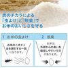 Earth Pharmaceutical木炭强大的水稻昆虫报告将10公斤米粉除臭