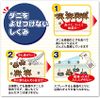 除蟎清潔 除臭消毒型