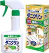 ダニクリン 無香料タイプ
