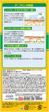 ダニクリン 無香料タイプ