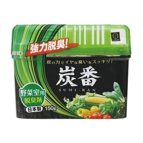 炭番 野菜室用脱臭剤