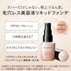 Maquillage Dramatic Essence Liquid