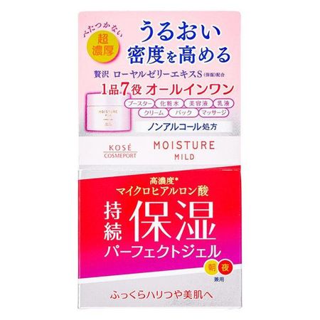 温和完美保湿啫喱
