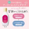 薬用リンクルホワイトミルク