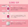 薬用リンクルホワイトミルク