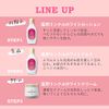 Medicinal Wrinkle White Lotion