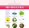 Medicinal Wrinkle White Lotion