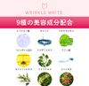 Medicinal Wrinkle White Cream