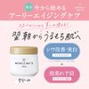 Medicinal Wrinkle White Cream