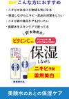 Light -colored and beautiful facial Arkish whitening serum gel