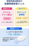 Light -colored and beautiful facial Arkish whitening serum gel