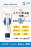 Light -colored and beautiful facial Arkish whitening serum gel