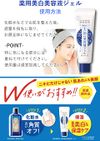 Light -colored and beautiful facial Arkish whitening serum gel