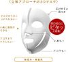肌美精Premier 藥用 3D 面膜