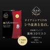 肌美精Premier 藥用 3D 面膜