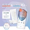 SANA Puretect AC 藥用防護霜