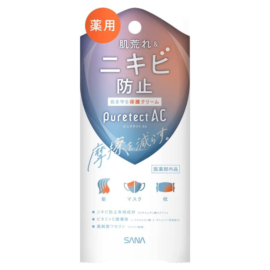常盤藥品工業 SANA純TECT AC藥物保護霜