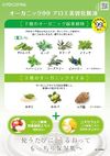 Organic 99 aloe beauty cosmetic solution
