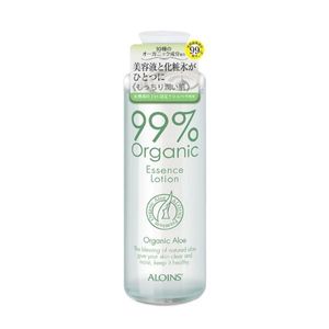 Organic 99 aloe beauty cosmetic solution