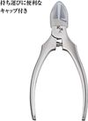 Seki Magoroku Nipper Snip Clipper Slim Handle (with Cap)